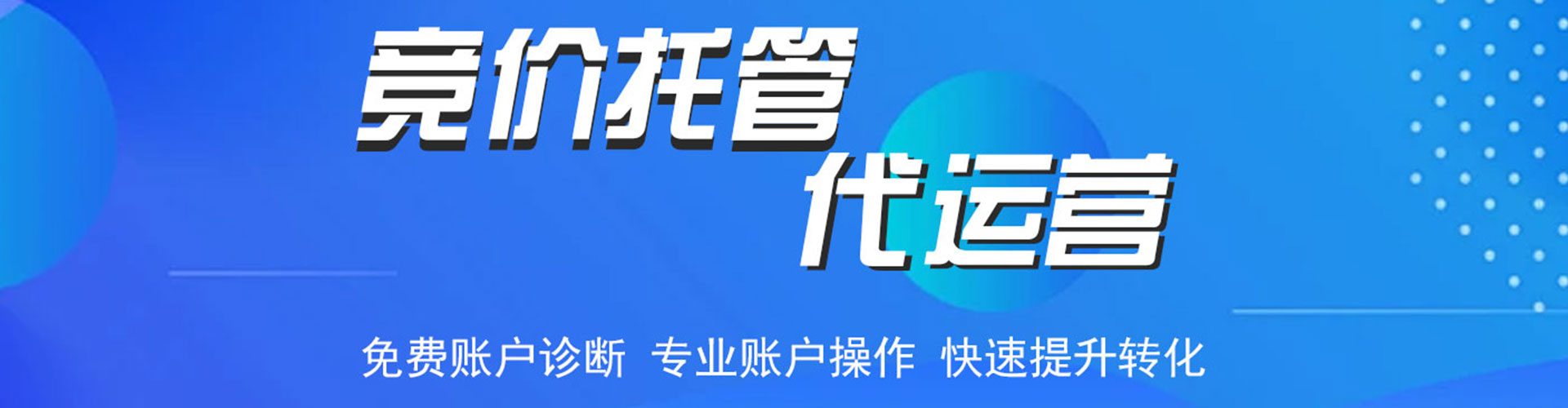 临湘百度推广费用