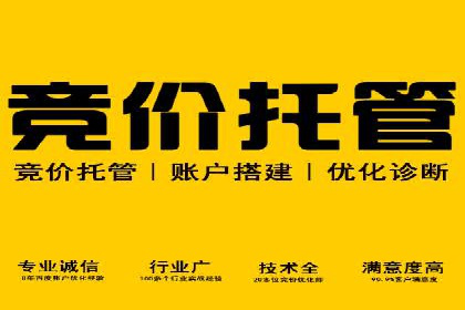 百度推广公司案例分享：助力企业实现多渠道营销