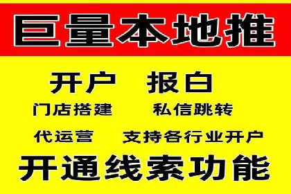 企业营销利器：百度推广代理商成功案例解读
